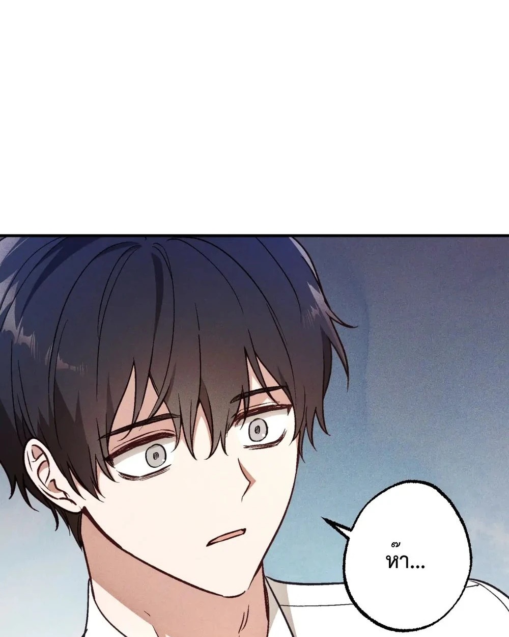 ธุรกิจลี้ลับ แบบฉบับฉันกับนาย ตอนที่ 14 - รูปที่ 2